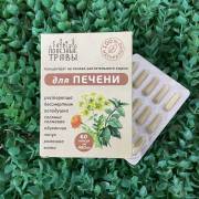Купить онлайн PlaPlamela Дигидрокверцетин и селен, 120 таб* 600 мг в интернет-магазине Беришка с доставкой по Хабаровску и по России недорого.